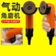 气动角磨机工业级2寸小型打磨机汽动磨光机风动砂轮机迷你手磨机
