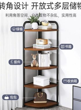 黑色宽30/40高80 90 120三角形架落地墙角置物架客厅拐角收纳层架