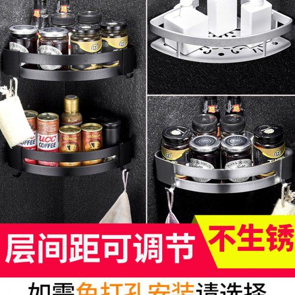 加厚免打孔浴室置物架单双层卫生间转角架三角架壁挂厕所墙角收纳,家庭/个人清洁工具,浴室角架/置物架,淘宝优惠券,粉丝福利购,淘宝优惠卷