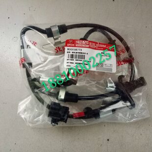 北京汽车BJ40L BJ40PLUS轮速传感器前后轮ABS传感器ABS线 B40L