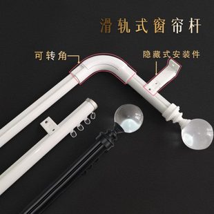 可转角L型U型铝合金窗帘轨道罗马杆窗帘杆下滑杆单杆双杆单轨双轨