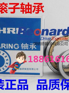 哈尔滨HRB向心短圆柱滚子轴承N310EM  NU310EM  NJ310EM  NF310EM