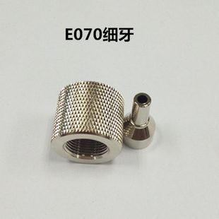 细孔放电机穿孔机夹头E070细牙台湾打孔机夹头套筒打孔机内牙