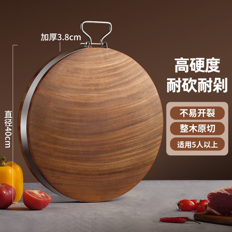 砚木砧板菜板实木整木家用粘板厨房圆M形切菜板案板铁木菜墩