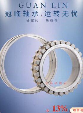 精密主轴高载荷轴承 NN3007 MB KR CC0 1 P4W33 C3182107 C P5