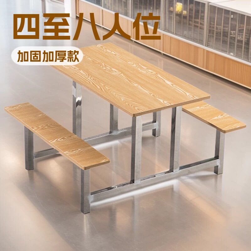饭店餐厅食堂玻璃钢烤漆餐桌方形餐桌四人位餐厅餐桌椅批发厂家
