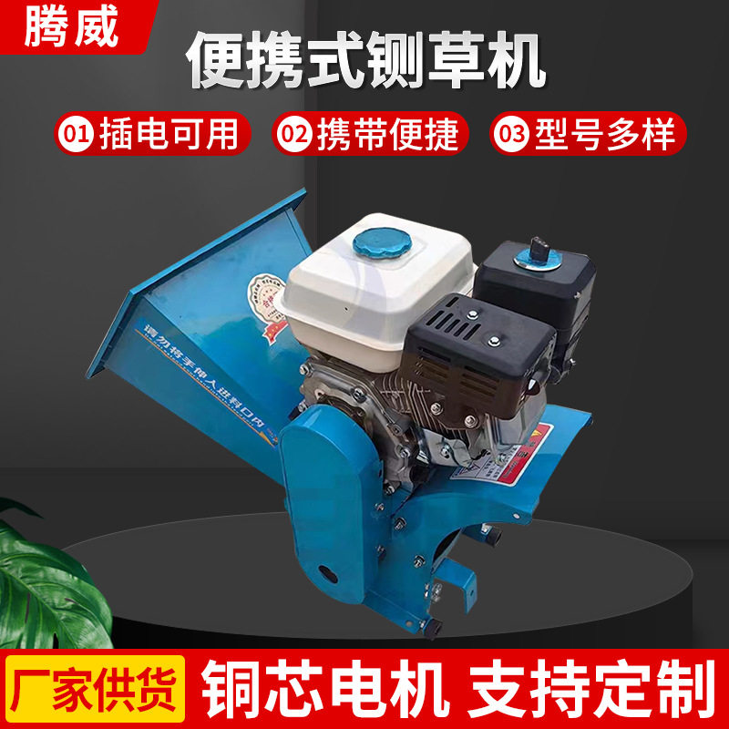 小型便携式铡草碎枝机电动车载户外移动玉米杆农林树枝条粉碎机,机械设备,粉碎机,淘宝优惠券,粉丝福利购,淘宝优惠卷