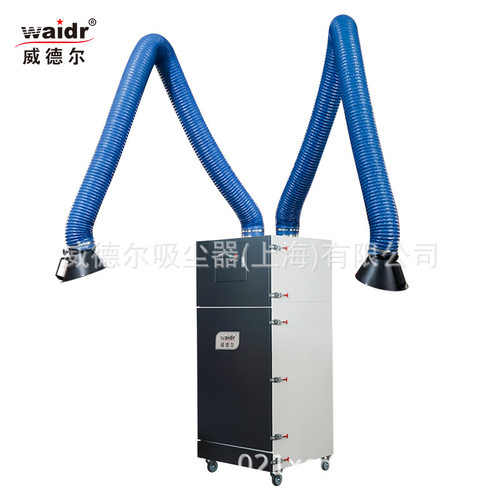 威德尔移动式单机除尘器 打磨激光焊接处理粉尘 烟尘