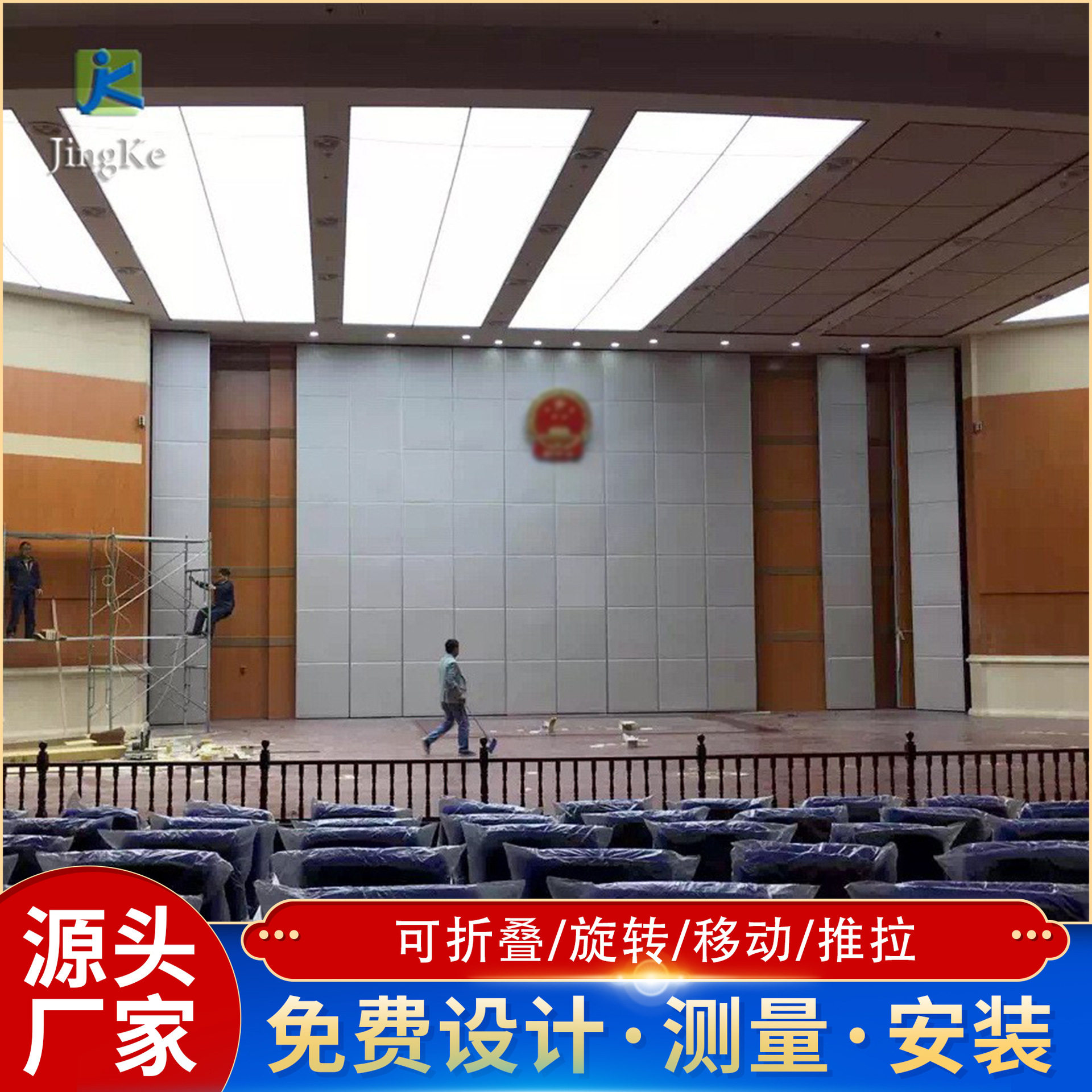 大会堂舞台全自动遥控活动屏风隔断墙折叠活动隔断酒店隔断可移动