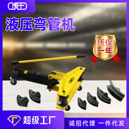 定制虎王手动液压弯管机4分2寸3寸4寸镀锌管铁管钢管弯曲器