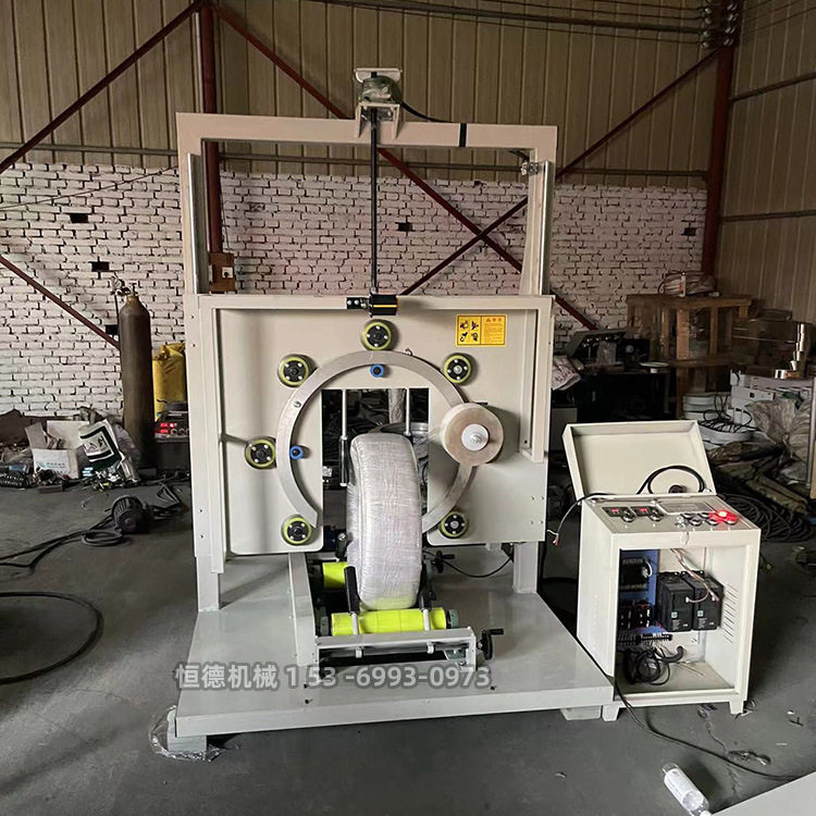 轮胎环体包装机自动缠绕膜设备环形打包机立式缠绕包装机PE管