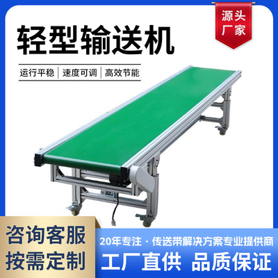 传送带输送机食品级流水线爬坡提升机不锈钢小型移动式上料传输机