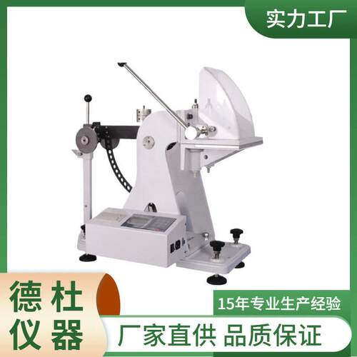 供应-LB-C48纸板戳穿强度仪 纸箱戳穿强度试验机