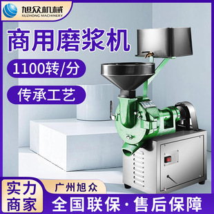全自动小型磨浆机不锈钢浆渣分离磨浆机多功能商用磨豆机设备