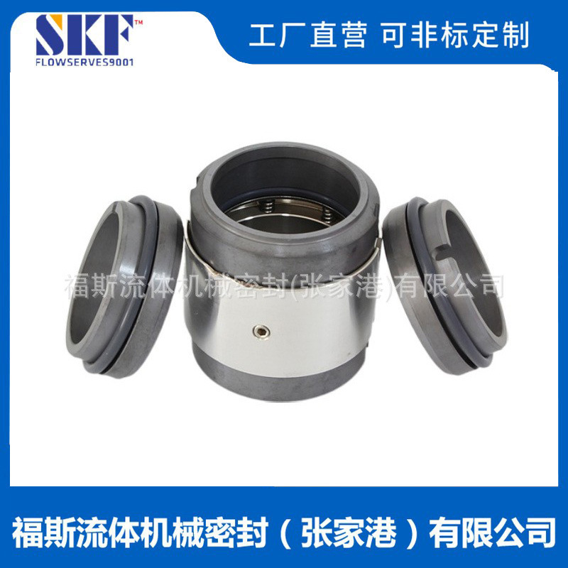 现货供应 H74D机械密封 机械密封件 双端面机械密封 量大价优