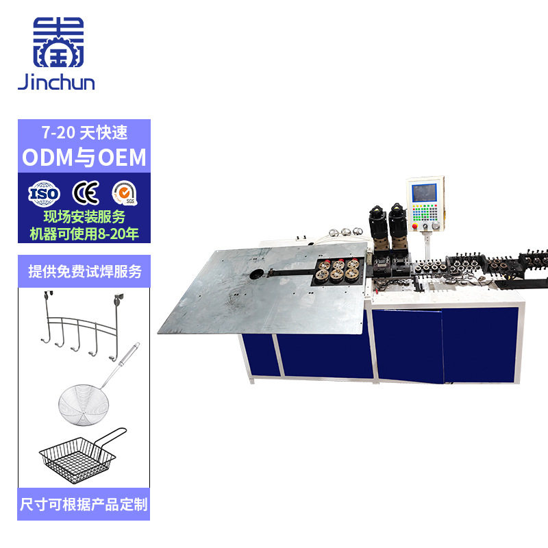 自动数控弯线机3-8mm线材2D折弯打孔一体机金属线材加工设备