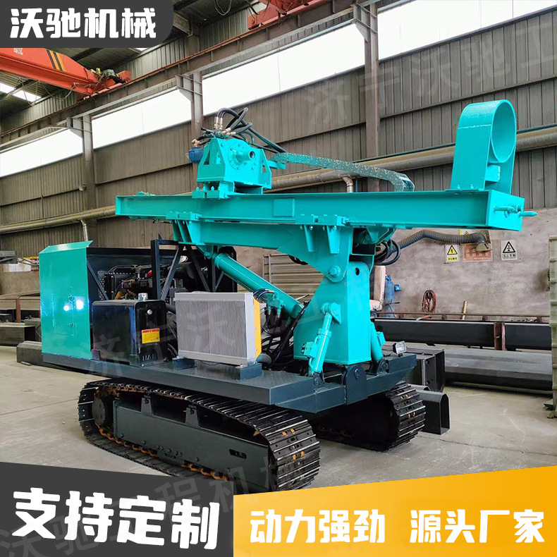 履带式山地螺旋引孔光伏打桩机厂家直供 全液压履带光伏潜孔钻机