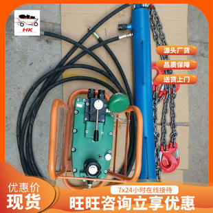 YJLQ 30T刮板機用緊鏈器 操作靈活方便 使用安全刮板機用緊鏈器