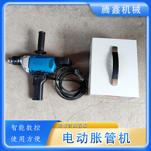 P3Z1-25型智能数控胀管器 不锈钢管换热器扩管器 电动胀管机