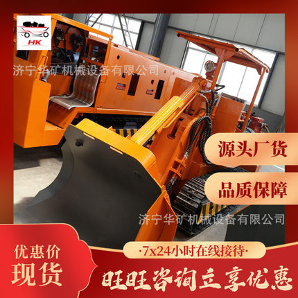 厂家直发电动侧卸式装岩机 一机多用 ZCY100R电动侧卸式装岩机