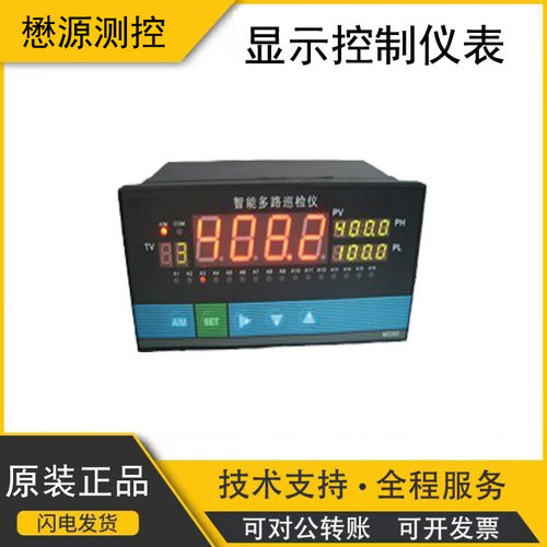 CH6系列数显仪万能输入显示控制仪表
