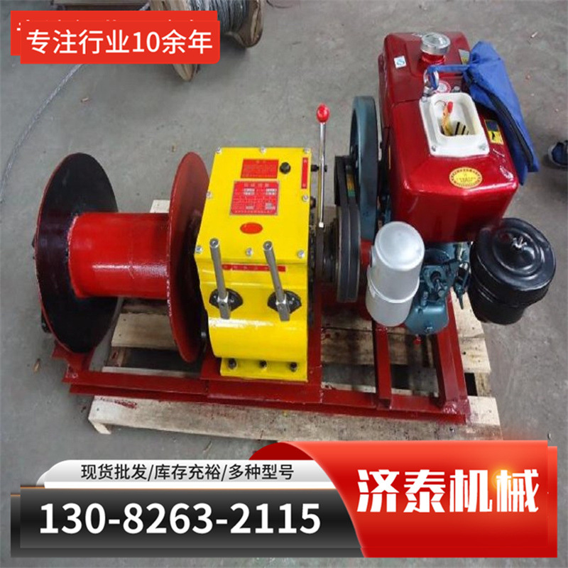 电缆牵引器发货快  多功能用电缆牵引器 5T电动电缆牵引机