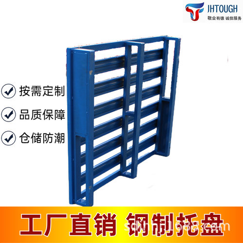外贸出口钢制托盘置物更便捷适用范围广泛防潮通风铁栈板提高仓储