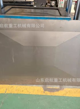 启航重工500吨保温水箱成型液压机 630T不锈钢薄板拉伸成型油压机