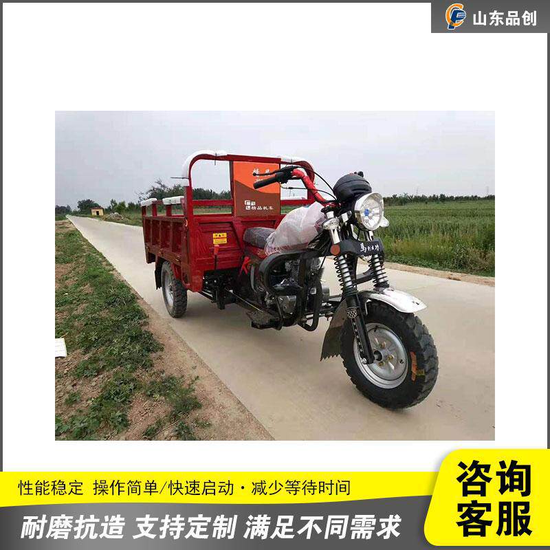 汽油三轮自卸翻斗车水冷高低速液压三轮车山区农村货运摩托车