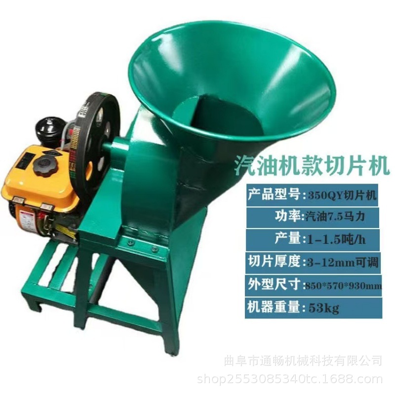 电动 柴油多种规格切片机 批量地瓜切片机 土豆切片机现货