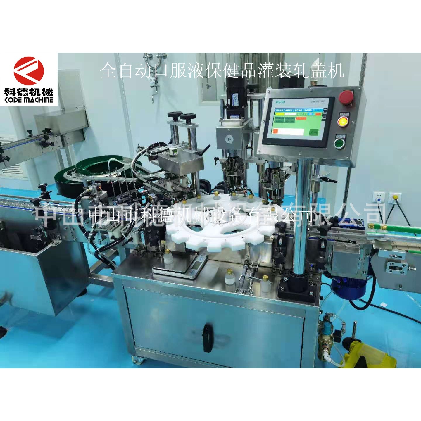 自动灌装机 口服液灌装机精油灌装机铝盖轧盖机,办公设备/耗材/相关服务,锁盖机,淘宝优惠券,粉丝福利购,淘宝优惠卷