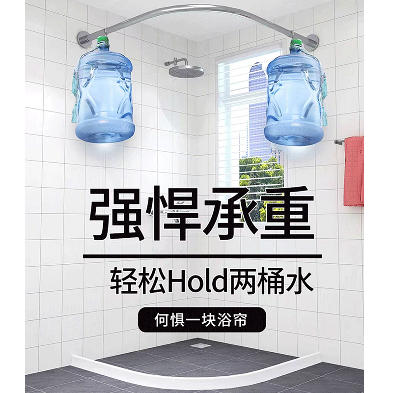 单独L型弧形杆子免打孔伸缩浴帘杆晾衣杆支伸缩杆化妆室隔板浴室