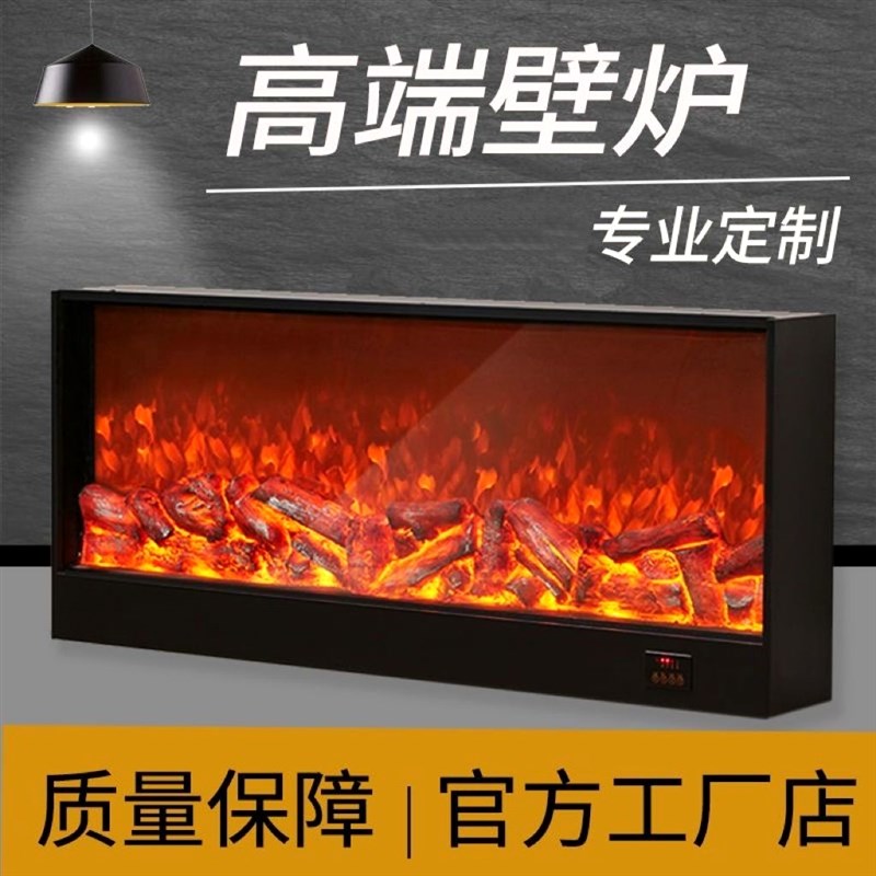 定制电子壁炉LED仿真火焰定做欧式电壁炉嵌入式装饰柜家用取暖器