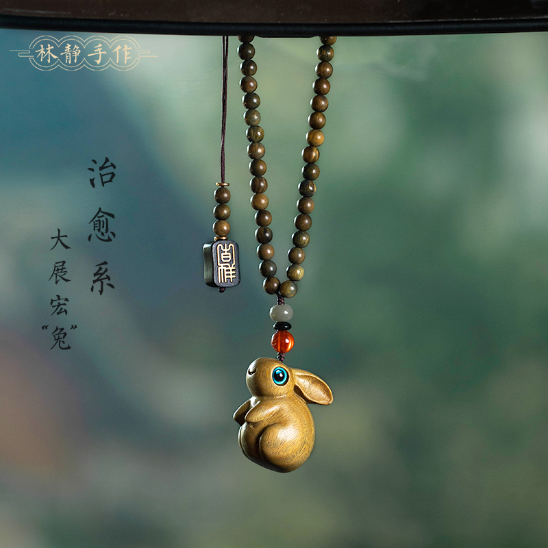 天然檀木生肖兔汽车挂件可爱兔子车内吊饰刻字车载后视镜吊坠饰品