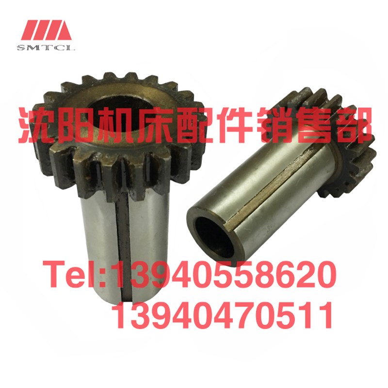 沈阳安阳机床配件CW61100B CW61125B齿轮5018 Z20 L116孔30车床
