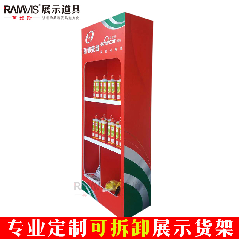 美缝剂货架食品饮料酒水展示柜商场超市产品促销展示架落地陈列架