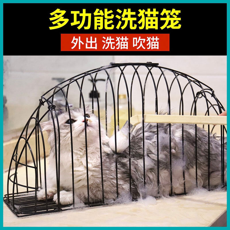 小猫洗澡烘干机清洗猫笼子吹干猫咪防挣扎抓咬笼子外出猫咪洗澡笼