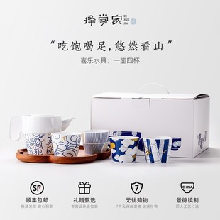 新婚礼物陶瓷水杯子家用水具套装 择学家乔迁新居杯子套装 客厅招待