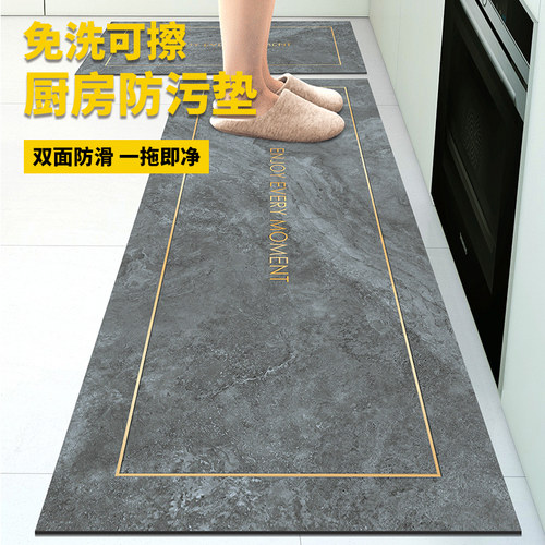 大理石厨房地垫防滑防油可擦免洗地毯耐脏防M水脚垫子吸水专用门