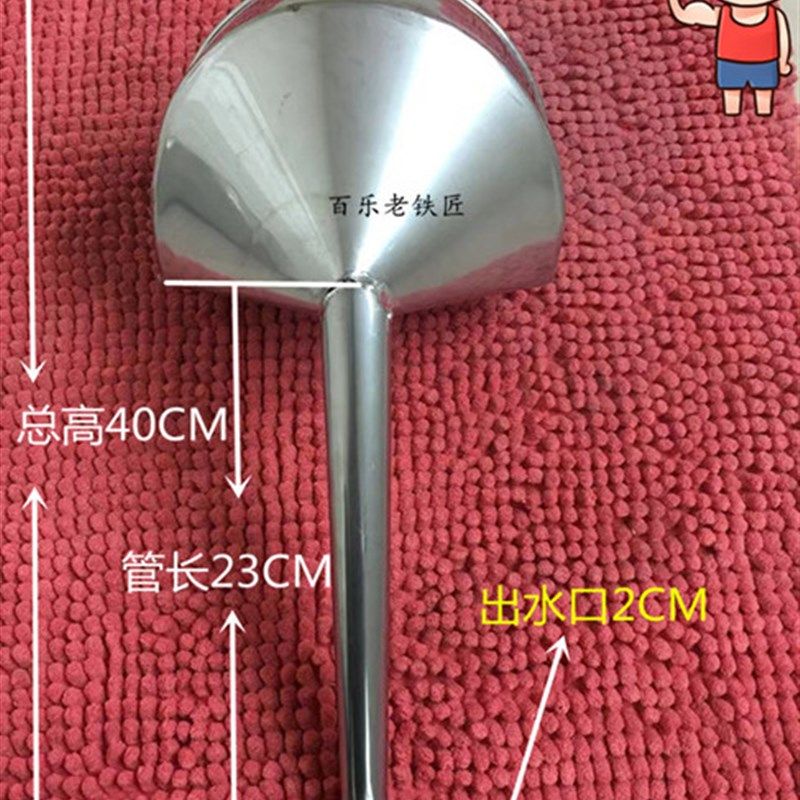 不锈钢漏斗带滤网斜嘴加汽油漏子轿车汽车加O油专用20厘米免手扶