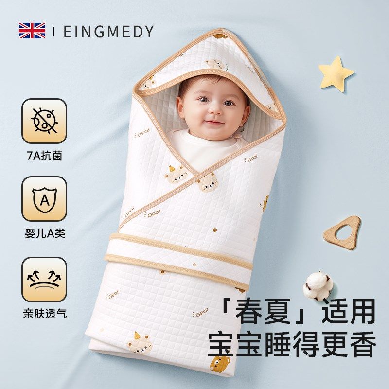包被包单初生婴儿a类新生儿产房春夏款宝宝四季外出用品