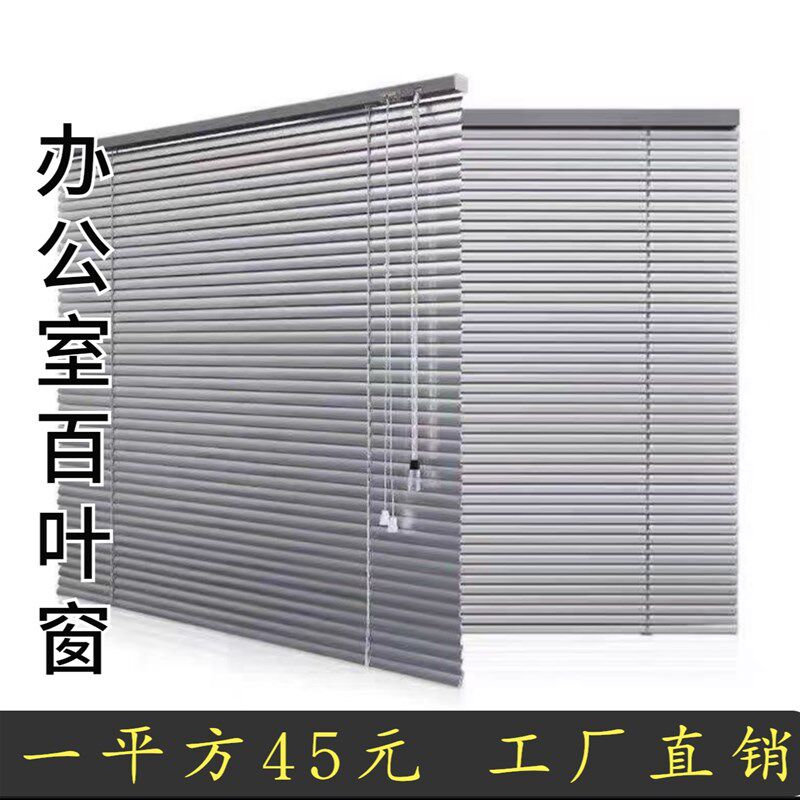 百叶窗帘办d公室浴室卫生间厕所防水遮光升降卷帘打孔安装遮阳帘