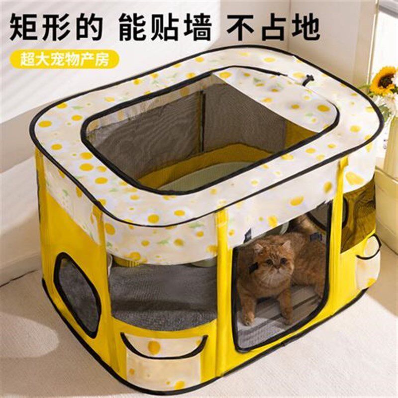 猫产房产窝封闭式特大号猫咪生产箱母猫狗狗待产包可折叠帐篷