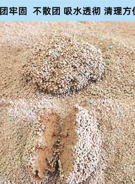 现货新客17.98包邮20斤!除臭猫砂膨润土猫砂防臭猫砂矿物猫砂猫