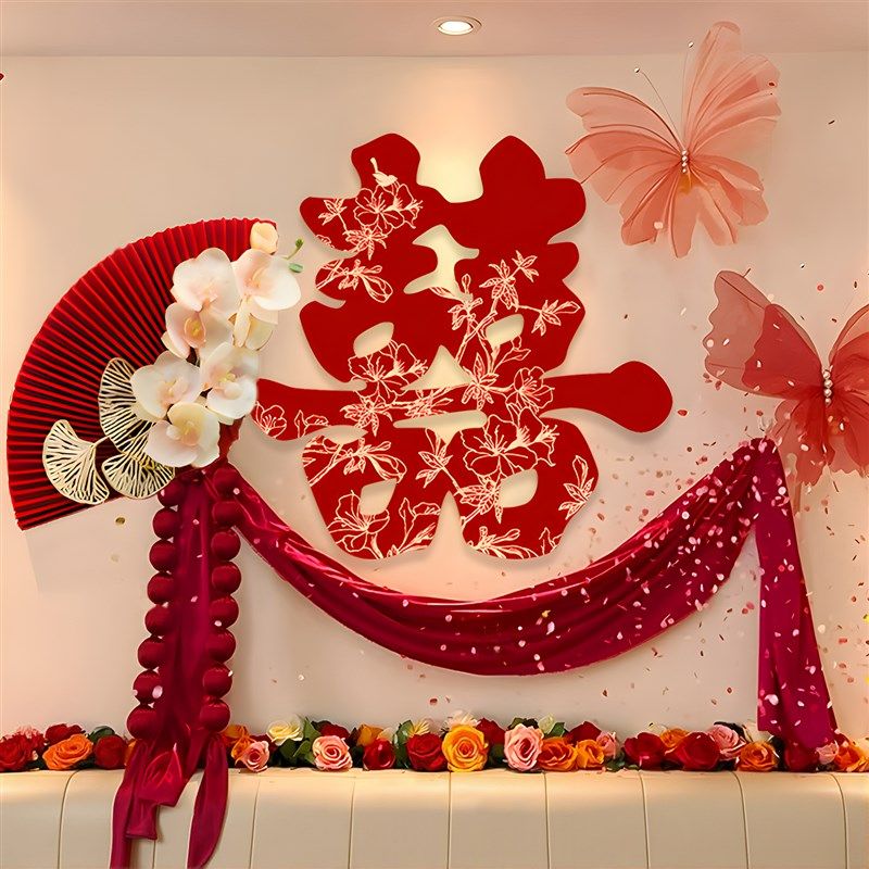 结婚客厅沙发喜字KT板背景墙装饰婚礼女方婚房氛围感拉花布置套装,节庆用品/礼品,婚房装扮用品,淘宝优惠券,粉丝福利购,淘宝优惠卷