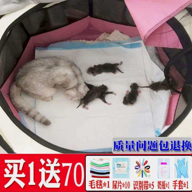 现货猫咪产房猫窝猫产房产箱窝宠物猫帐篷猫咪怀孕待产狗产房猫咪
