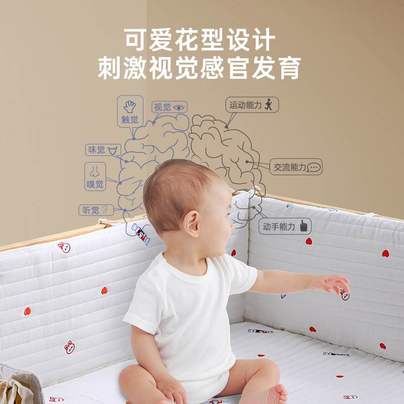 婴儿床床围栏软包宝宝儿童防撞拼接床护栏挡布套件加高可定制