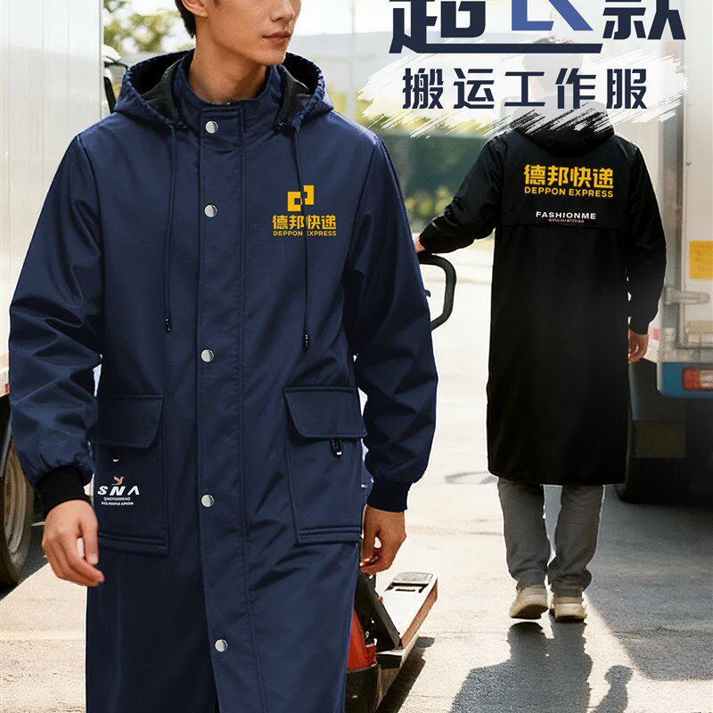 超长款大褂工作服加绒劳保服物流仓库搬运干活耐脏工装罩衣男新款