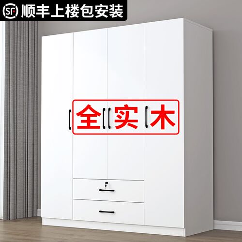 实木衣柜家用卧室出租房用收x纳柜简易组装柜子现代简约儿童大衣
