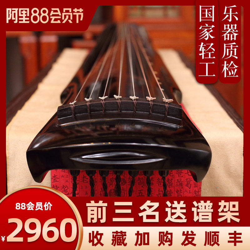 奈乐演奏古琴f朱砂伏羲式仲尼式老杉木生漆手工教学古琴赠送桌凳